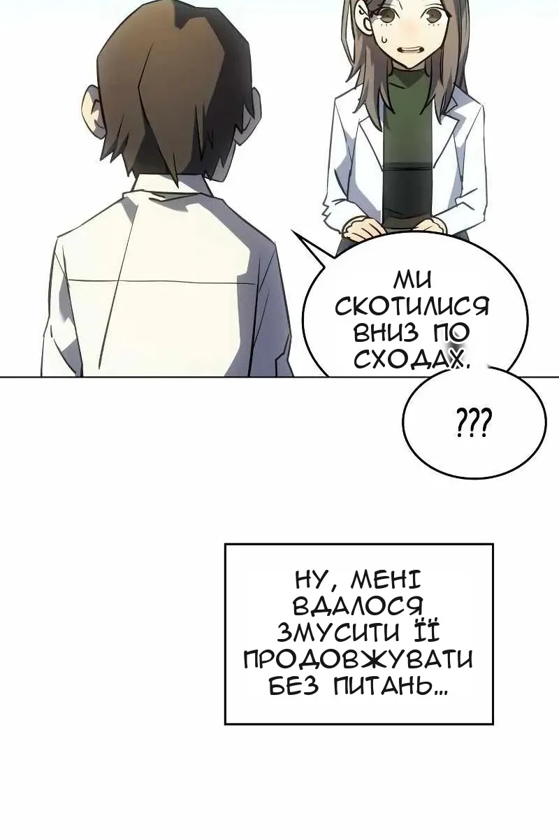 Сторінка 15