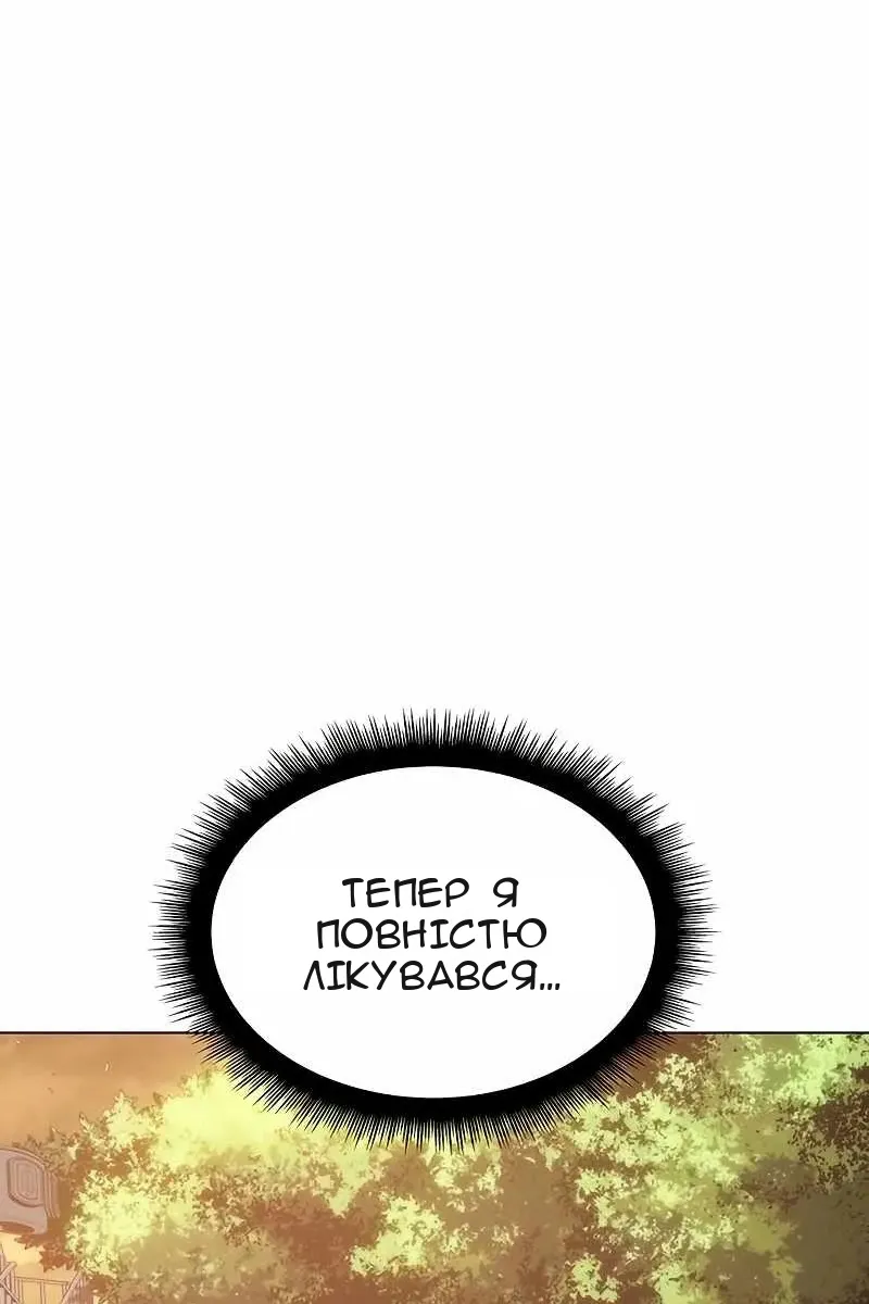 Сторінка 16