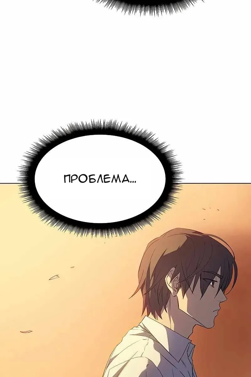 Сторінка 18