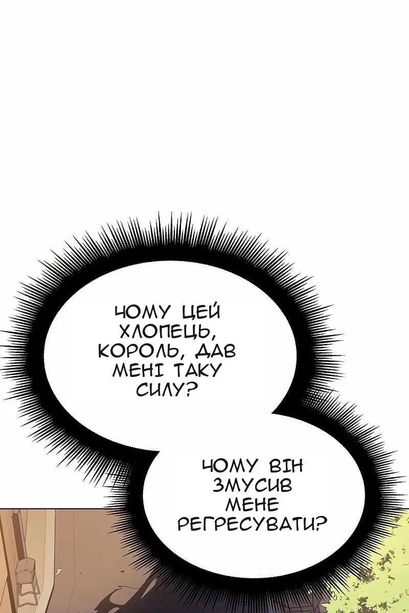 Сторінка 25