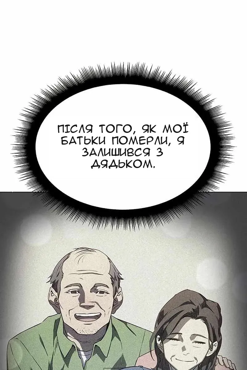 Сторінка 34
