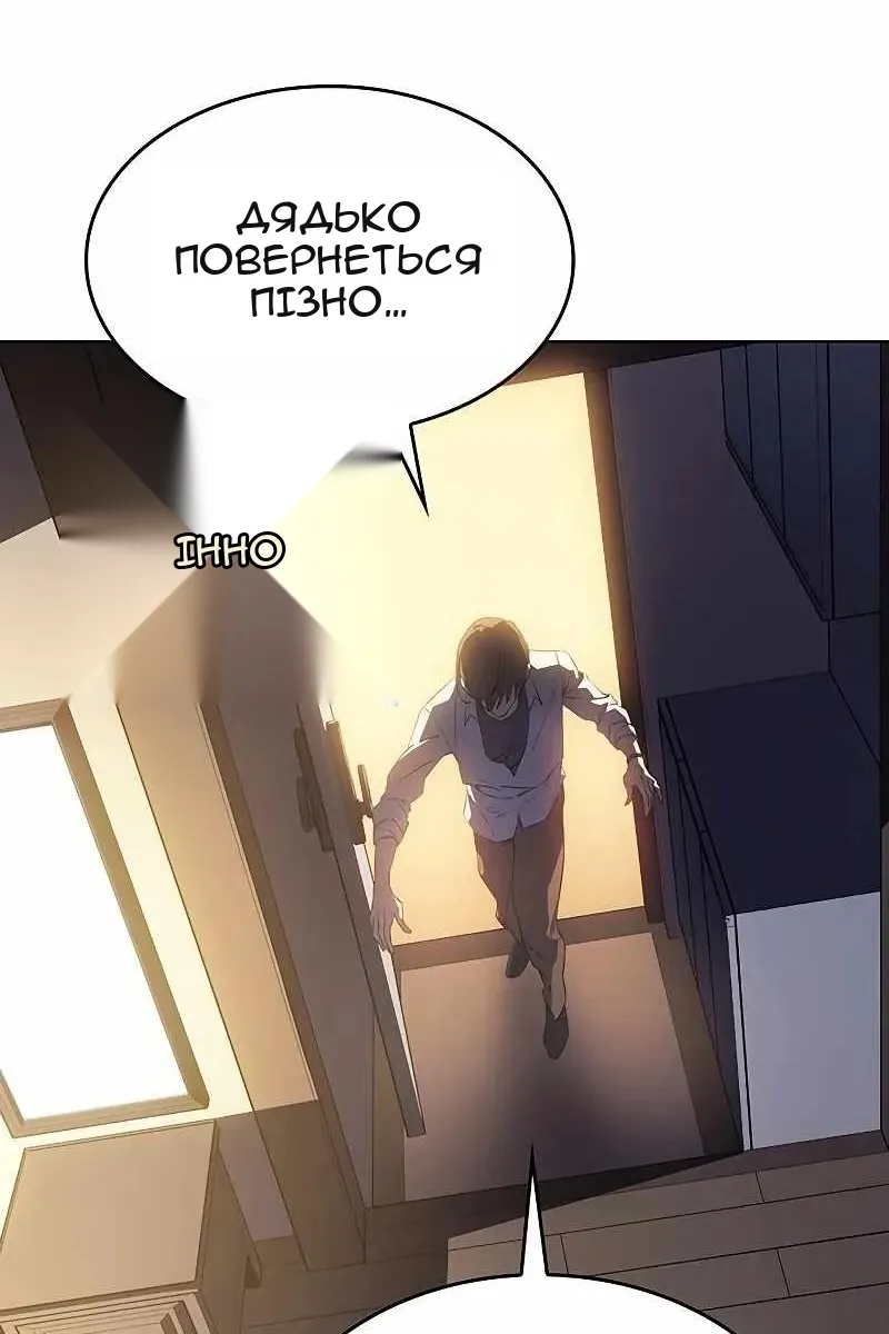 Сторінка 37