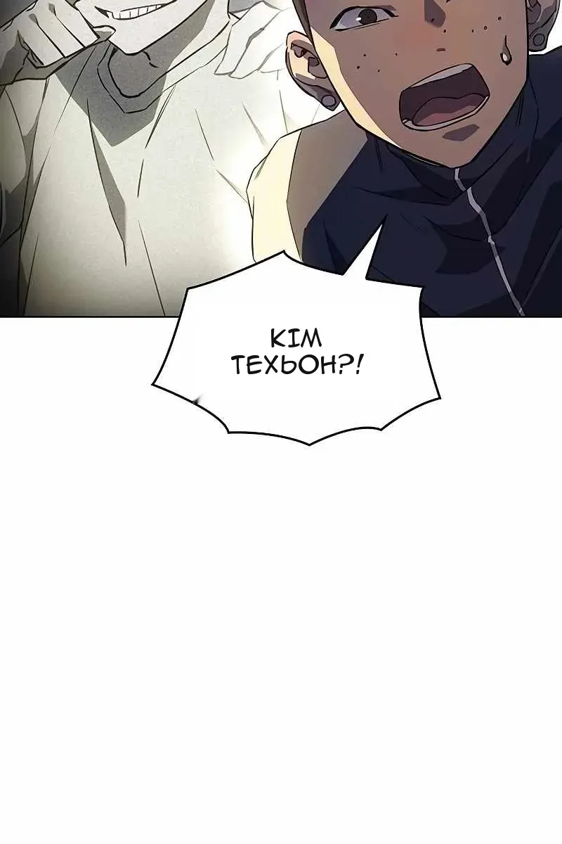 Сторінка 43