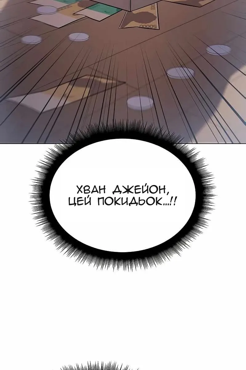 Сторінка 47