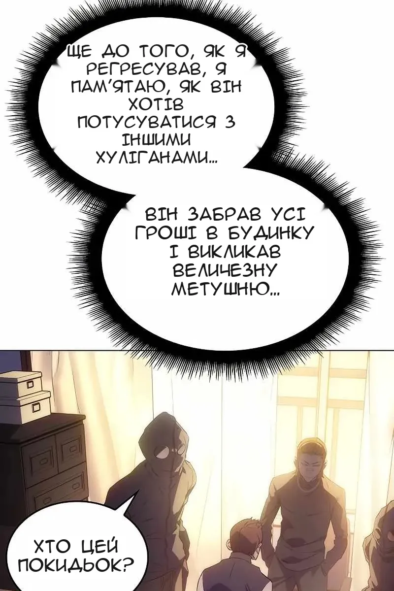 Сторінка 48