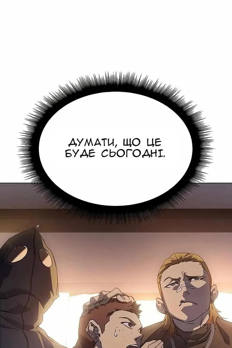 Сторінка 50