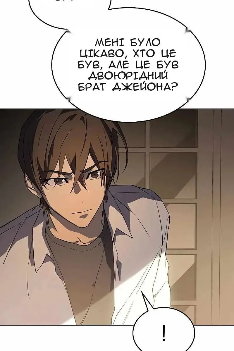 Сторінка 52