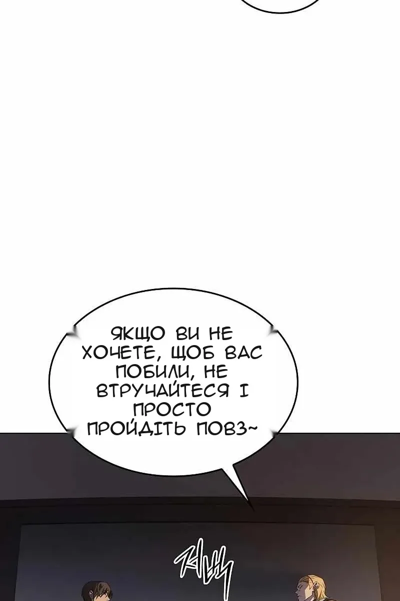 Сторінка 53