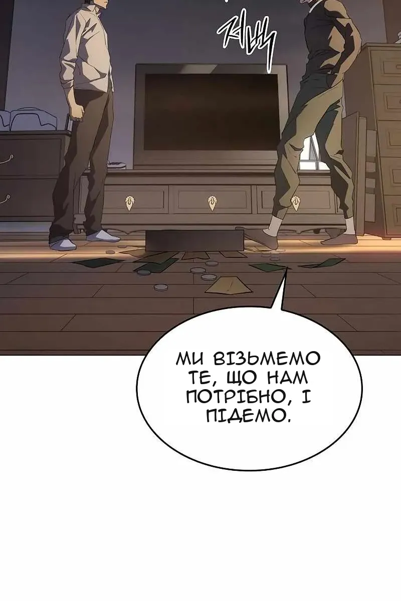 Сторінка 54