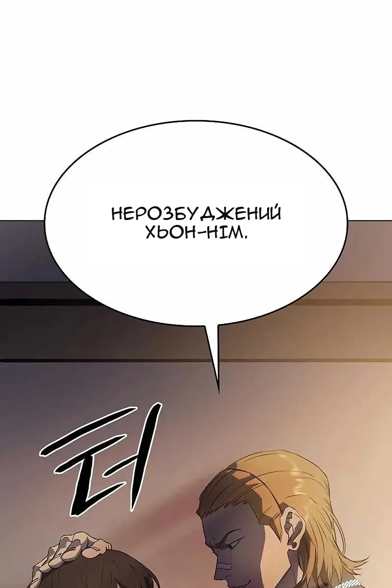 Сторінка 55