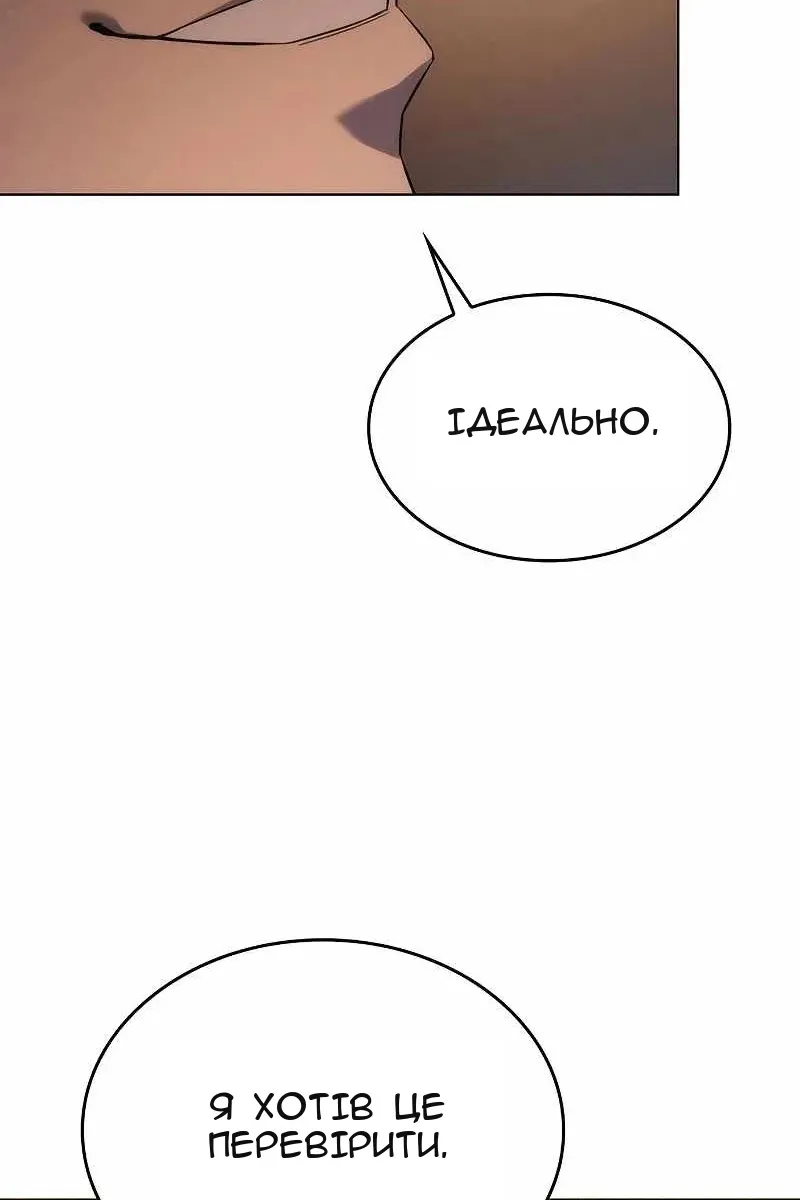 Сторінка 58