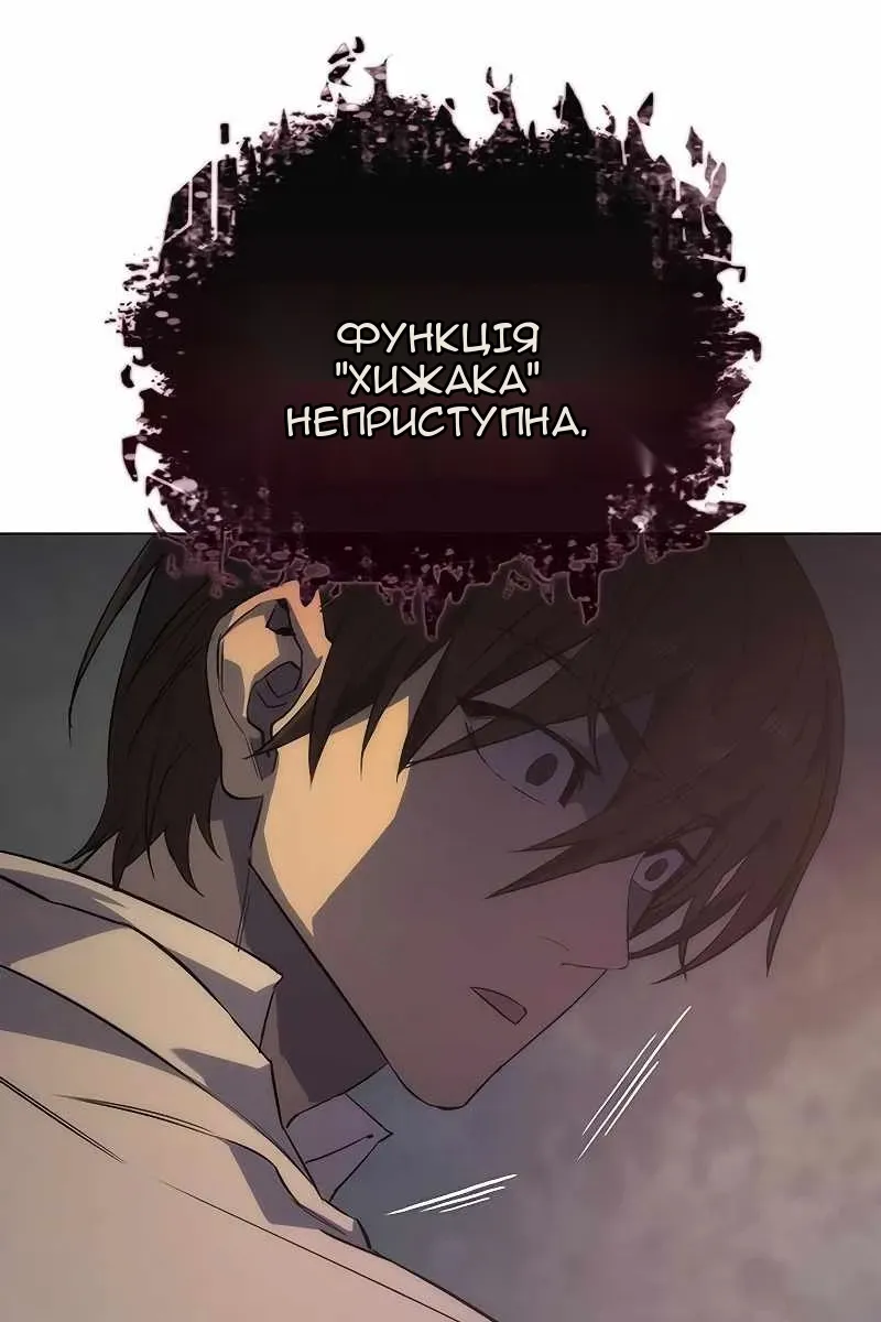 Сторінка 72