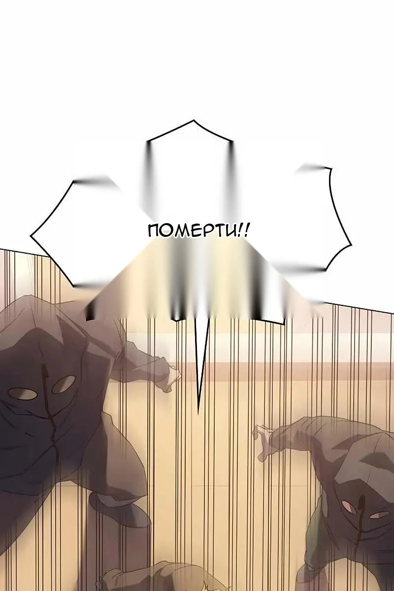 Сторінка 82