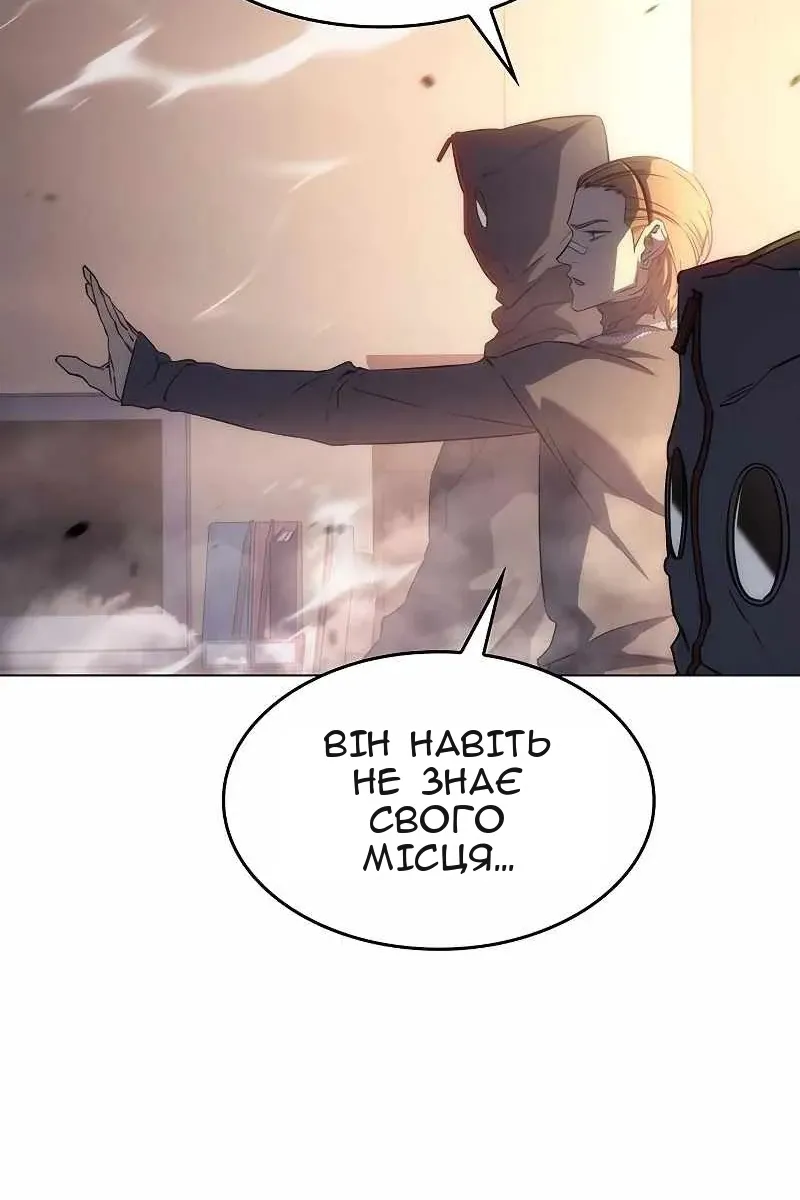 Сторінка 94