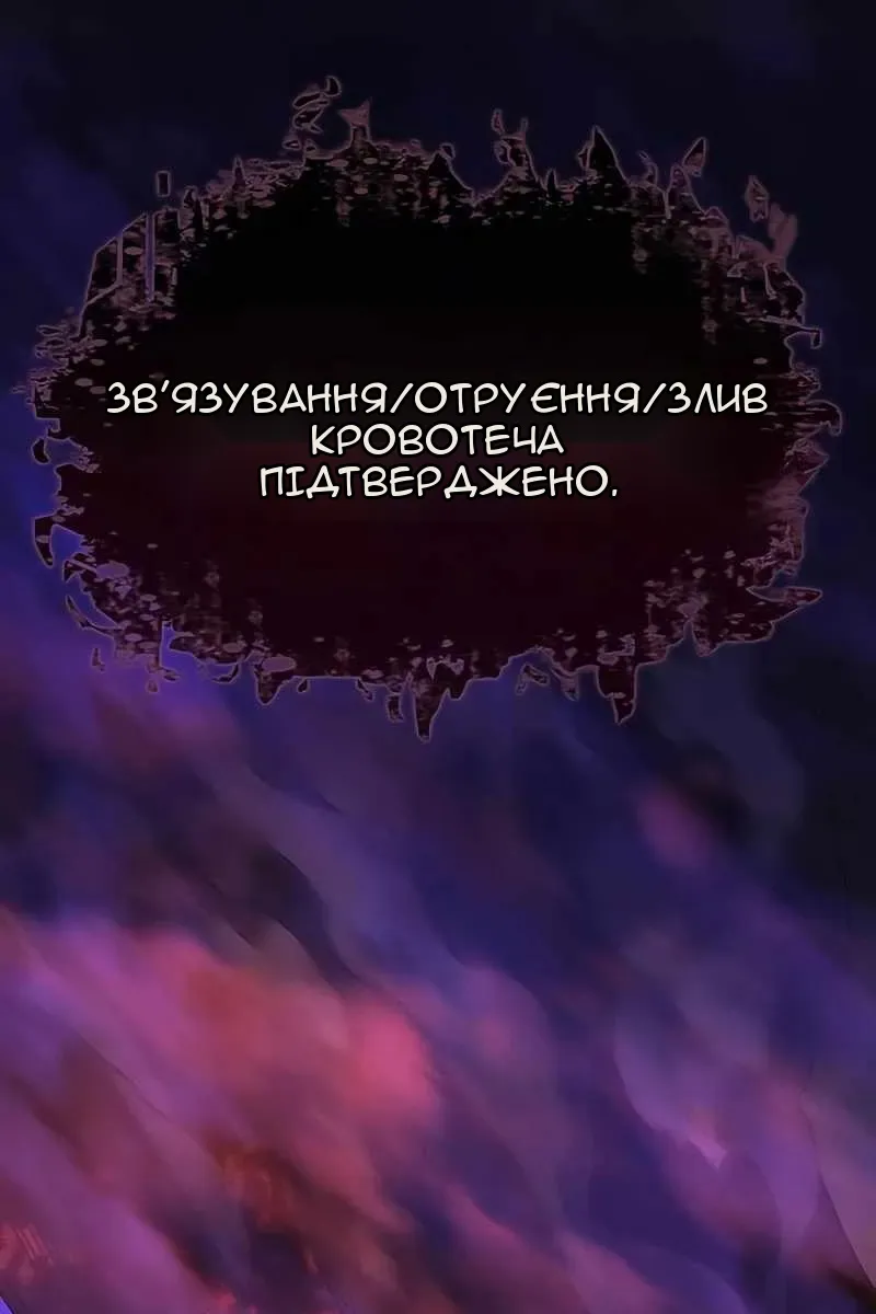 Сторінка 98