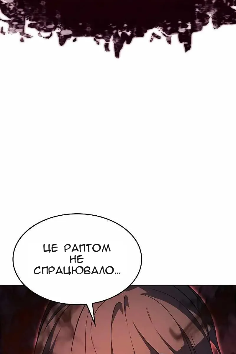 Сторінка 102