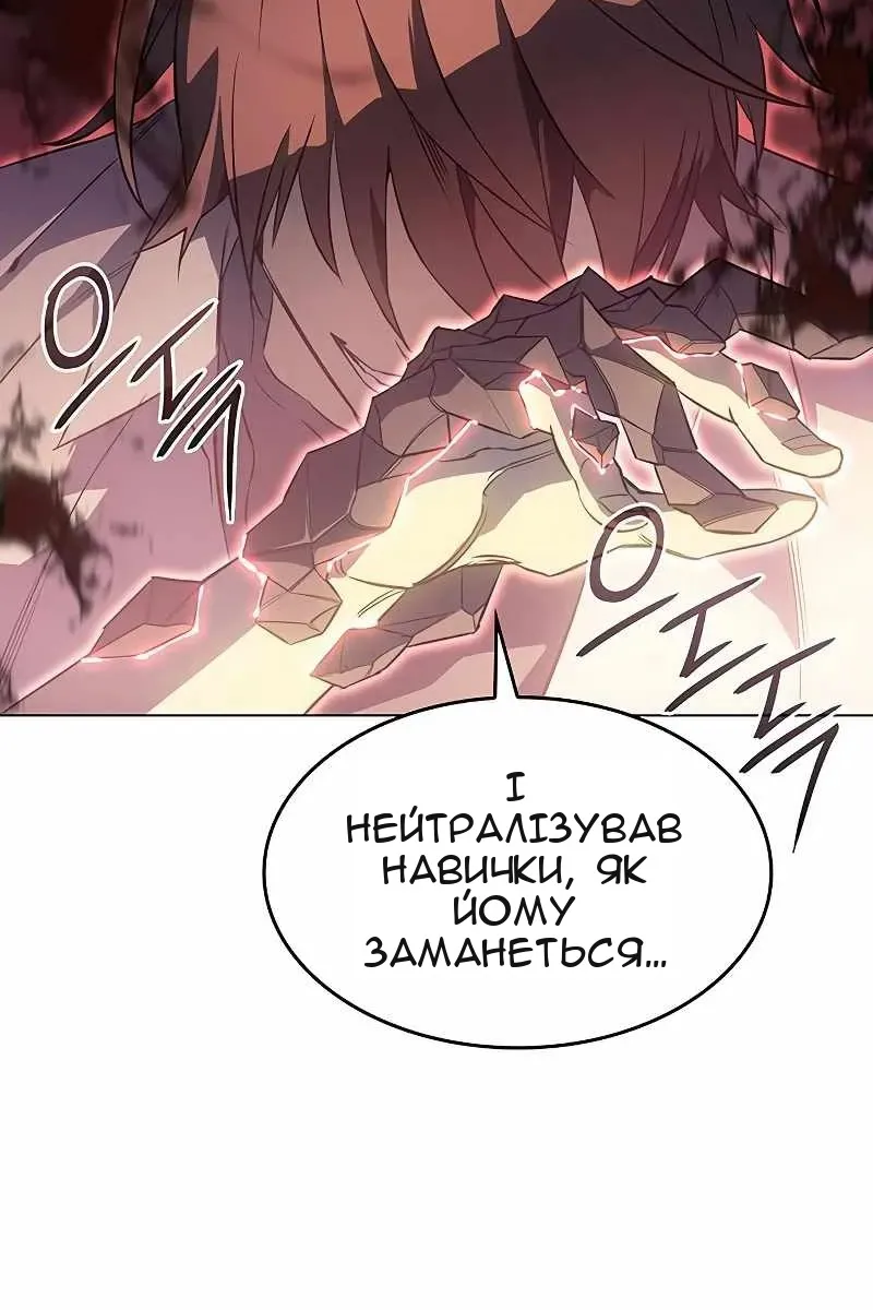 Сторінка 103