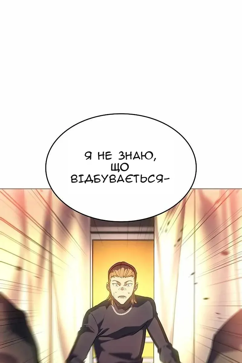 Сторінка 104