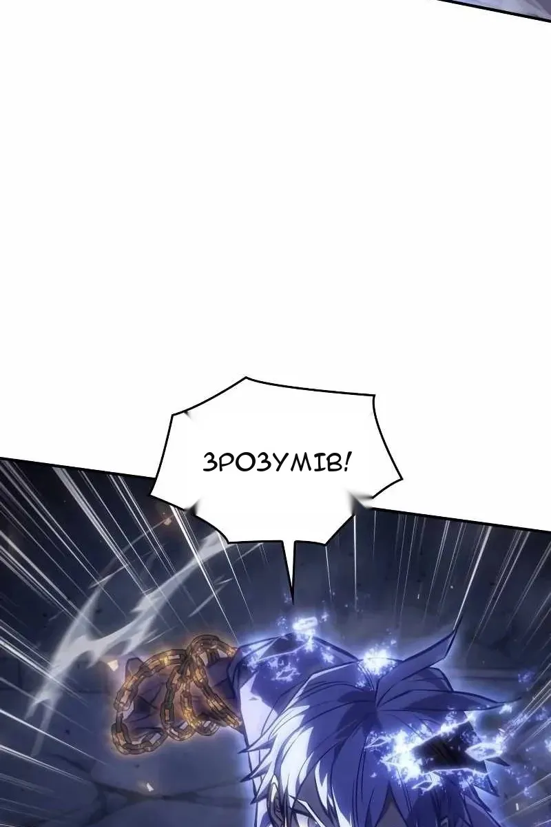Сторінка 12
