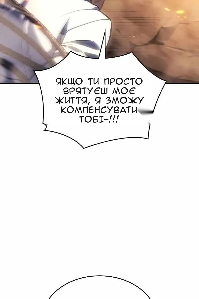 Сторінка 31