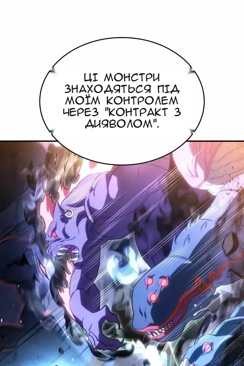 Сторінка 65