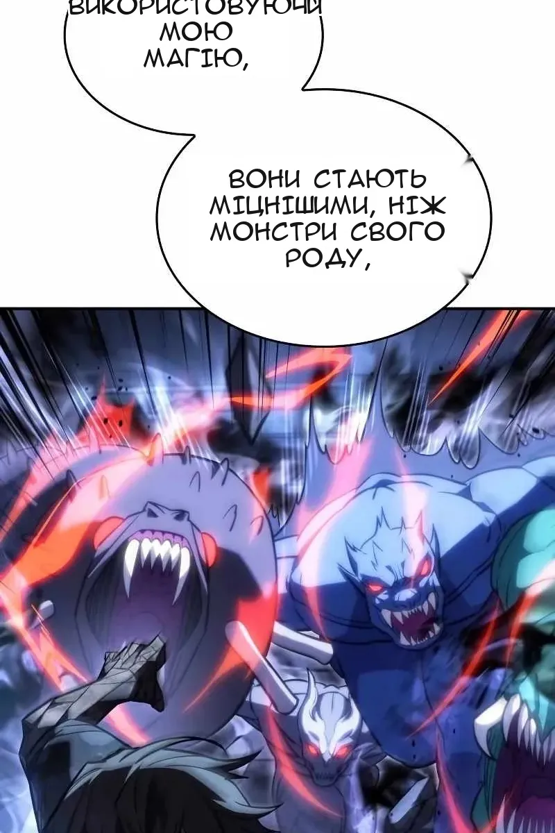 Сторінка 67