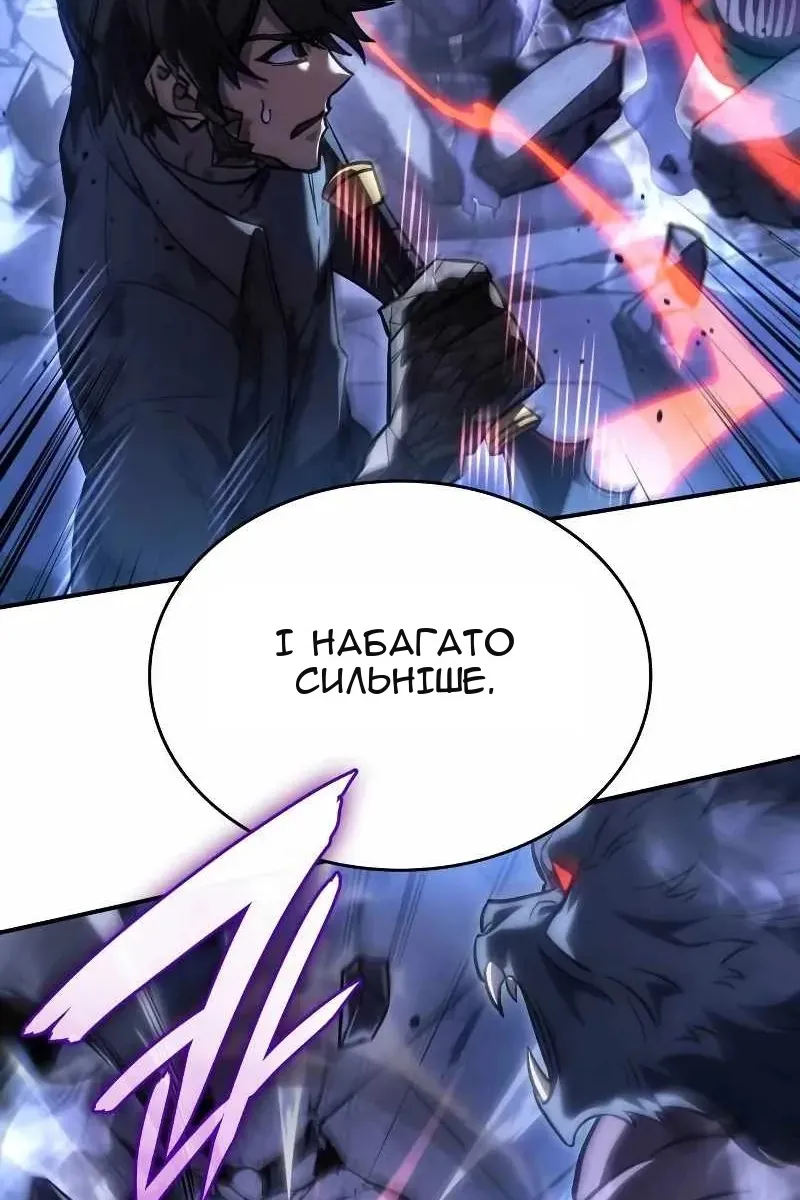 Сторінка 68