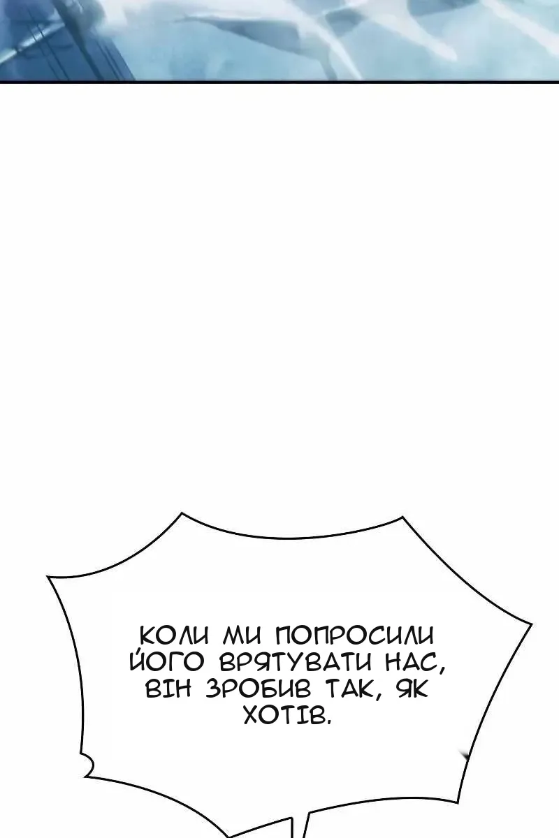 Сторінка 78