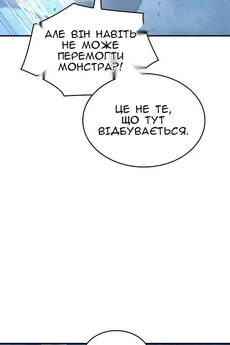 Сторінка 80