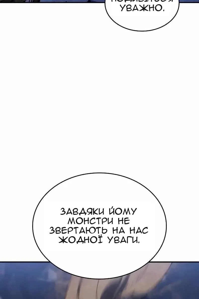 Сторінка 82