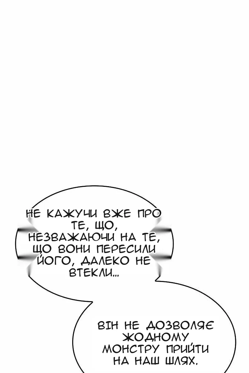 Сторінка 84