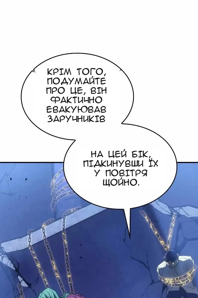 Сторінка 88