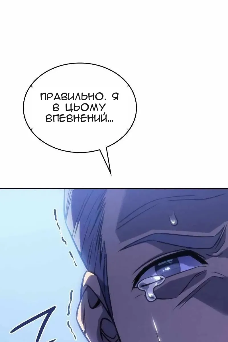 Сторінка 90
