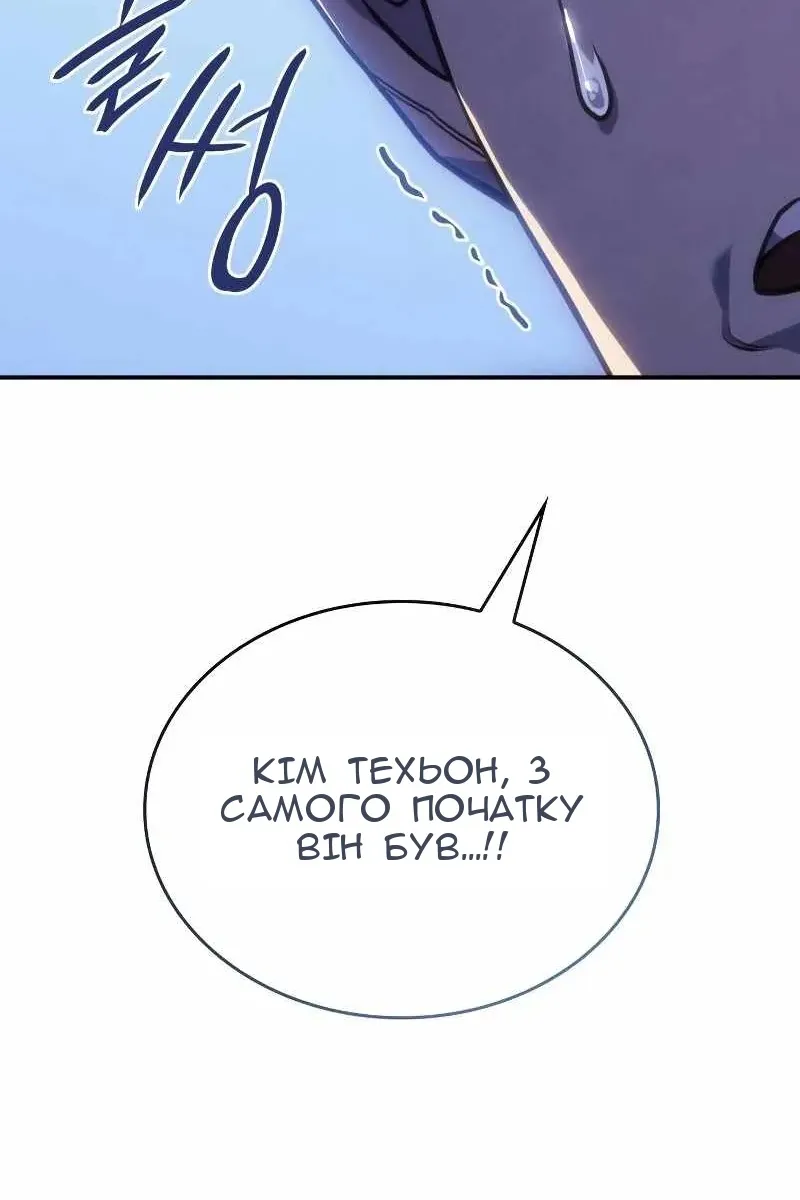 Сторінка 91