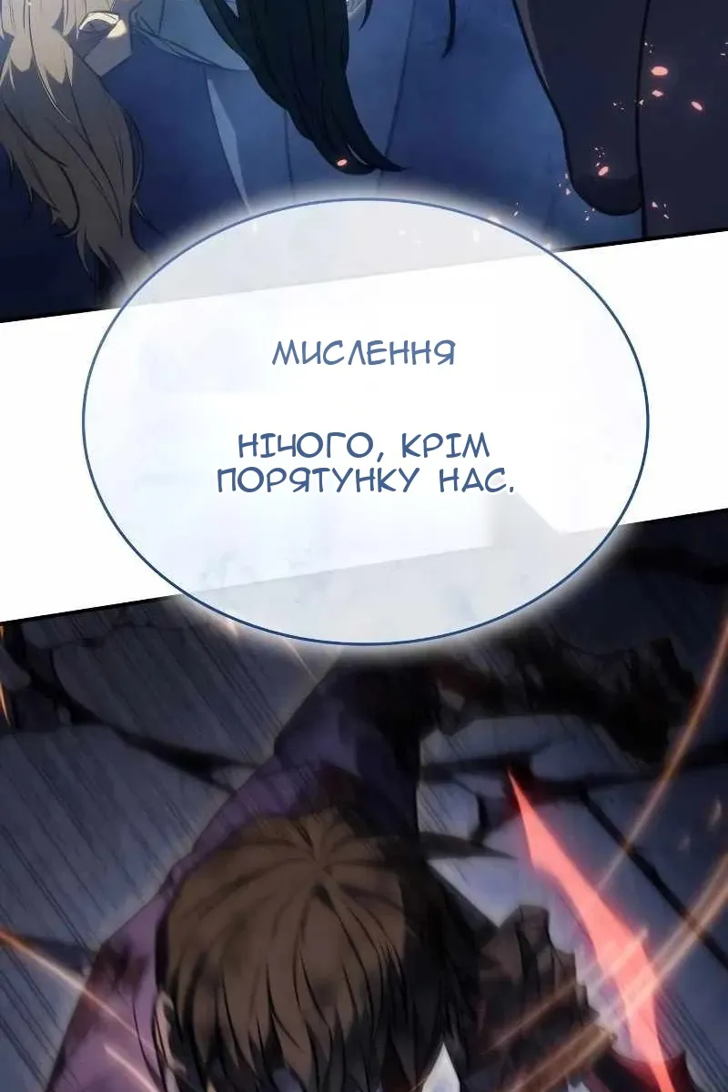 Сторінка 93