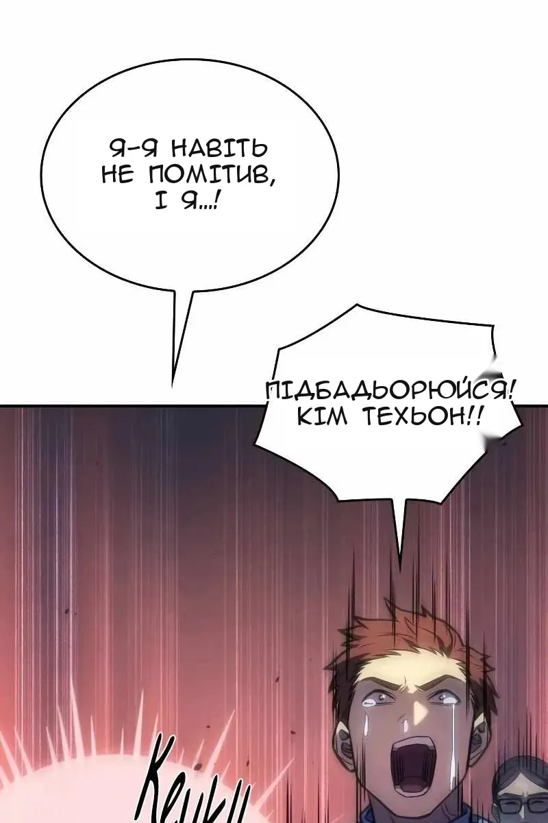 Сторінка 95