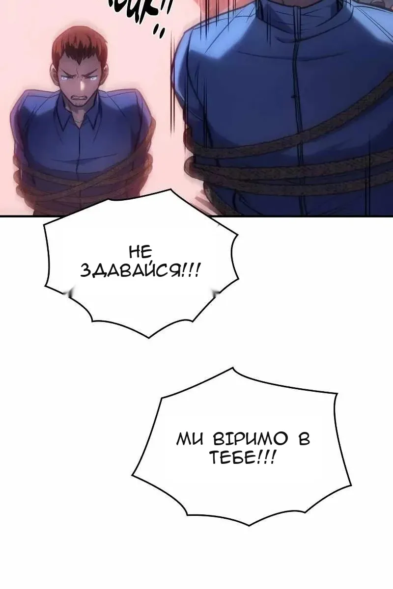 Сторінка 96