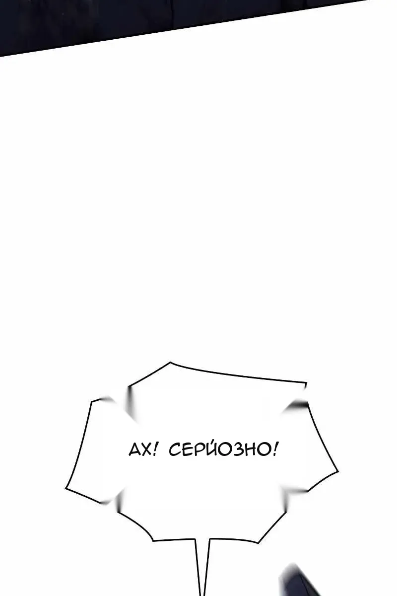 Сторінка 102
