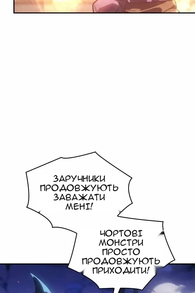 Сторінка 107