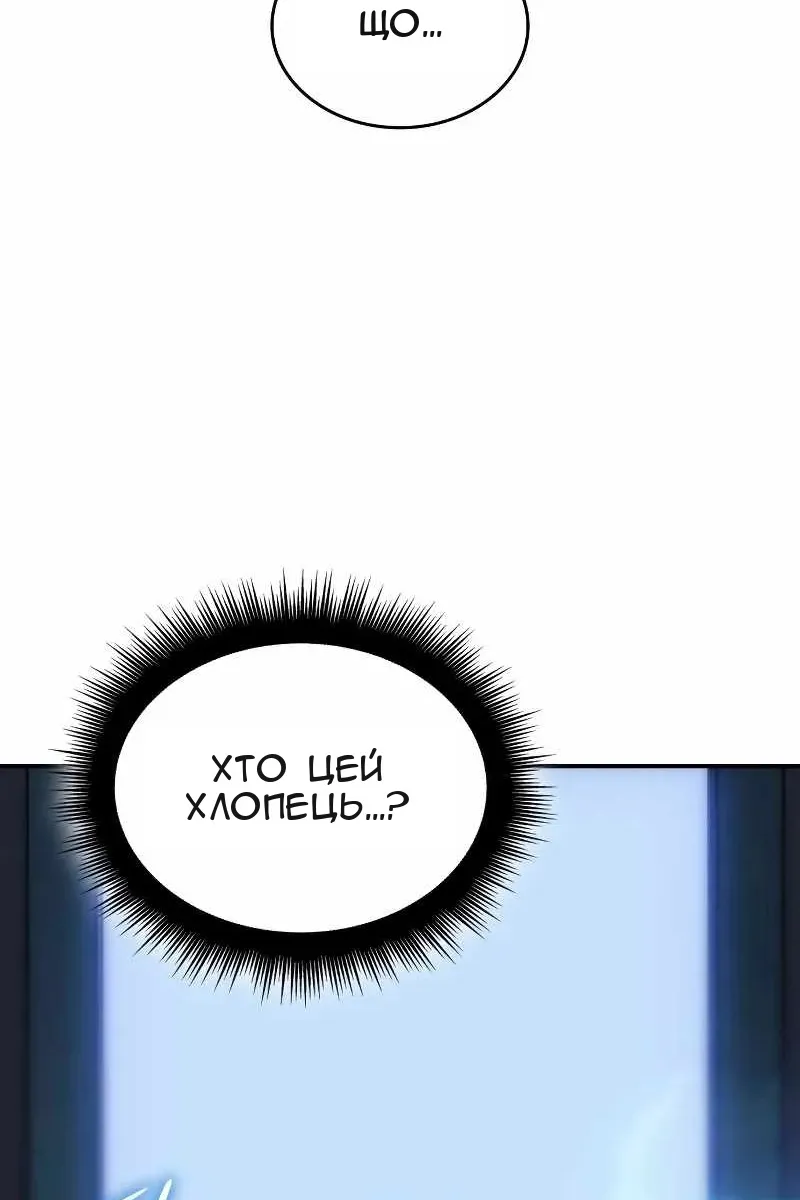 Сторінка 119