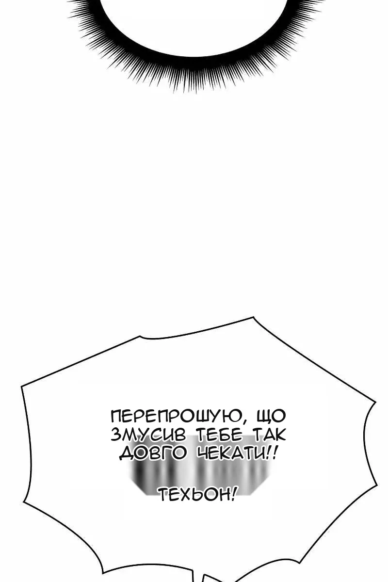 Сторінка 121