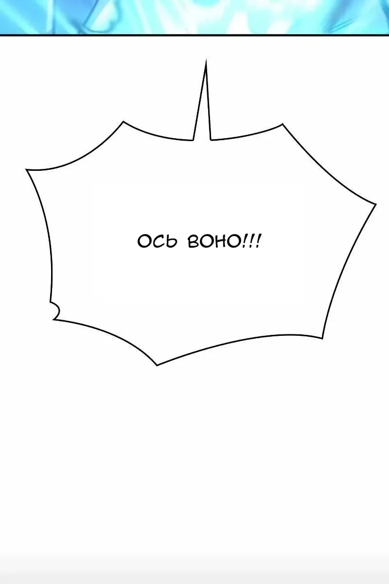 Сторінка 123