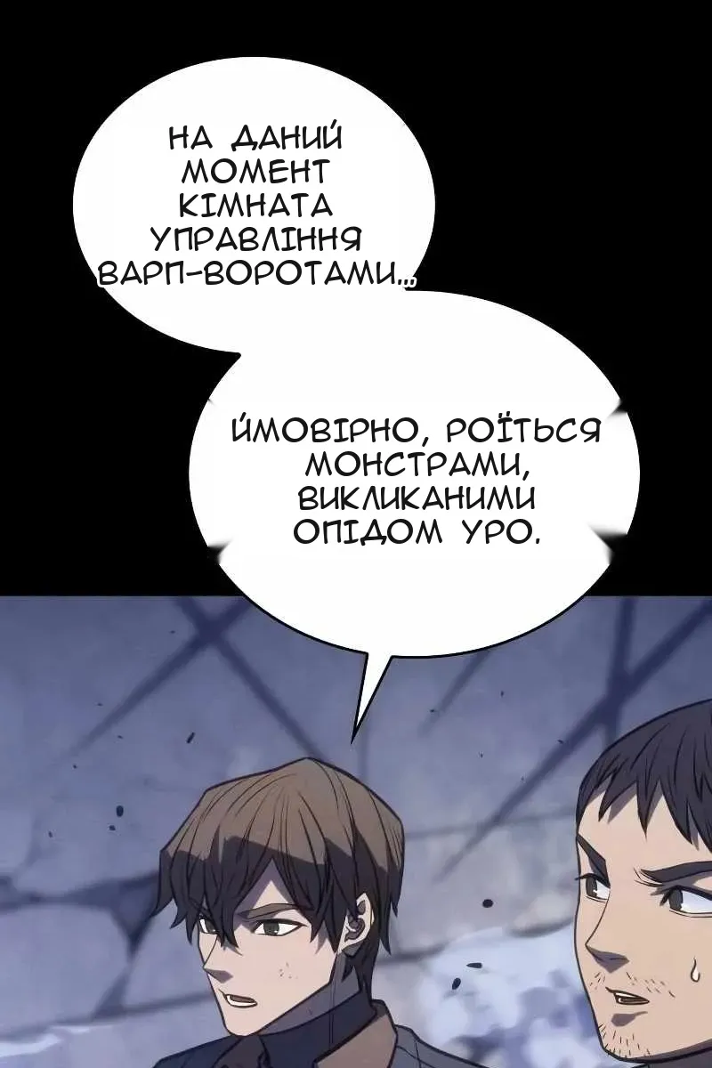 Сторінка 132
