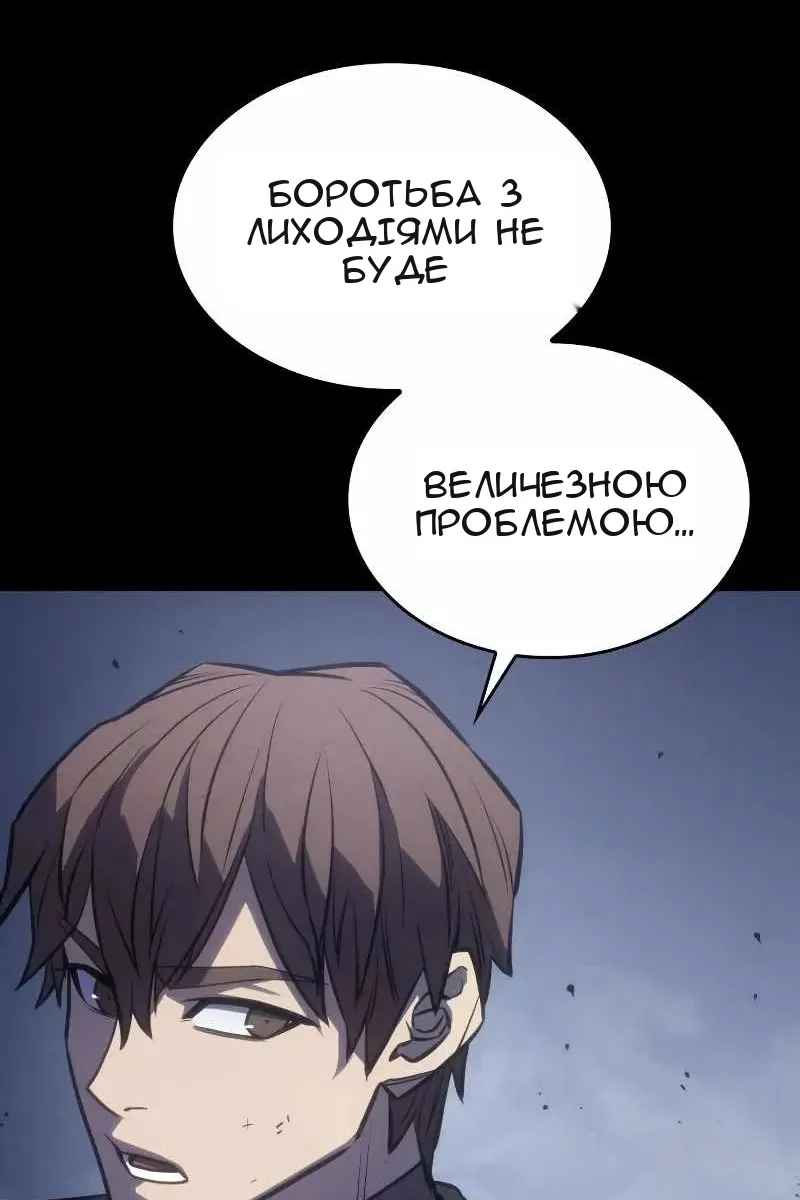 Сторінка 134