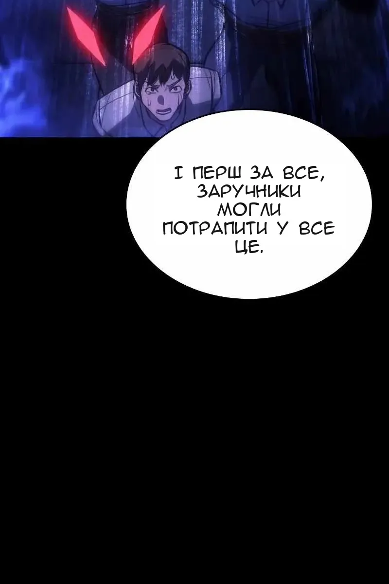 Сторінка 137