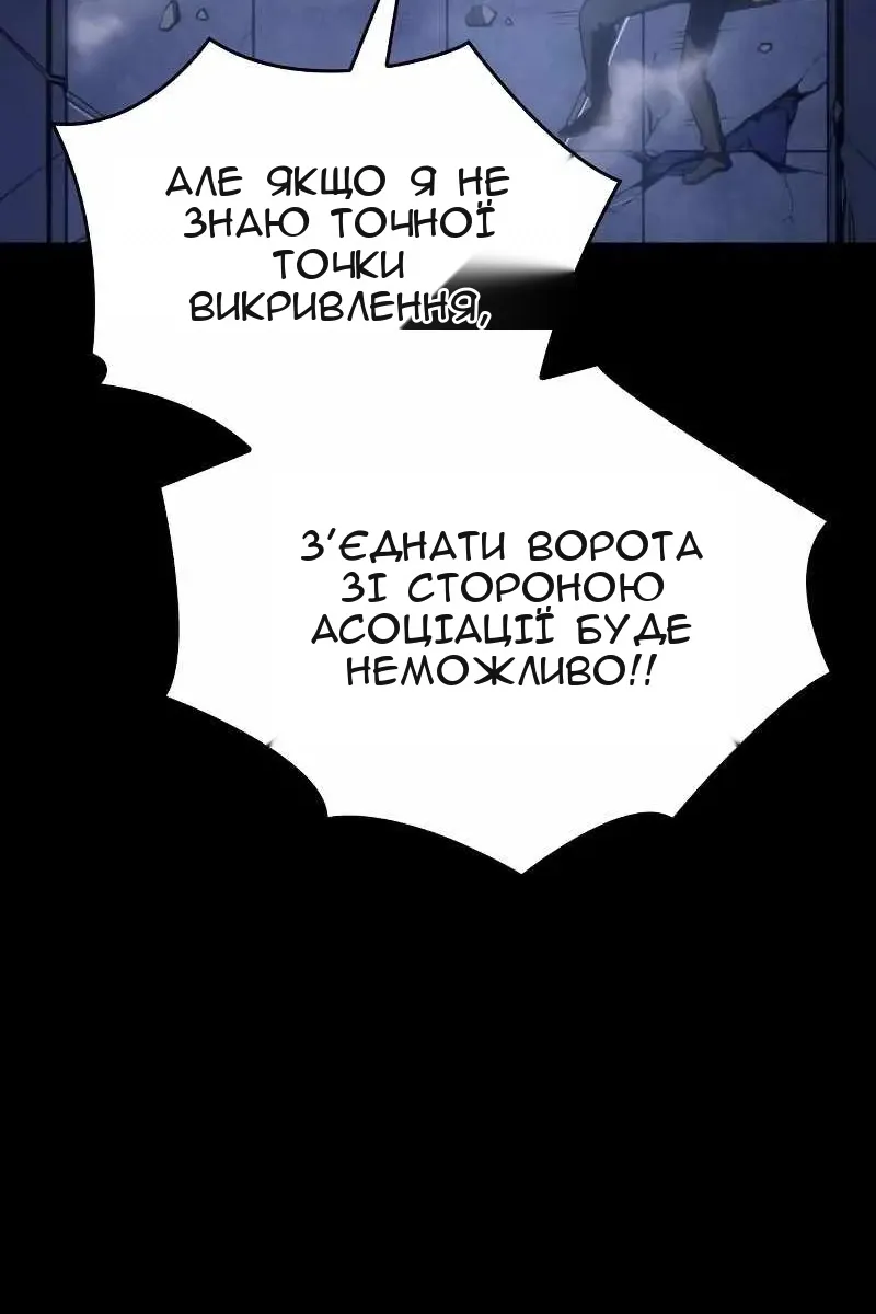 Сторінка 143