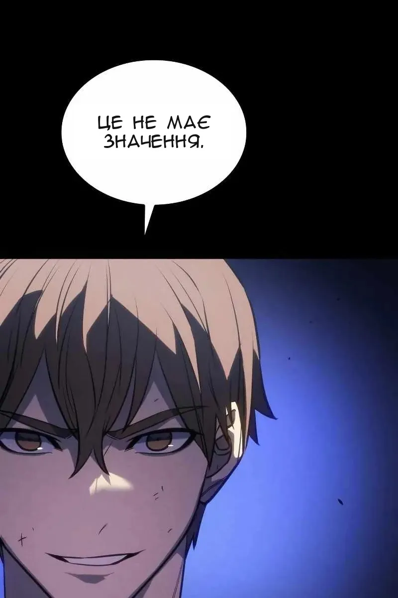 Сторінка 144
