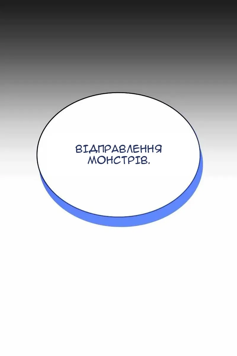 Сторінка 147