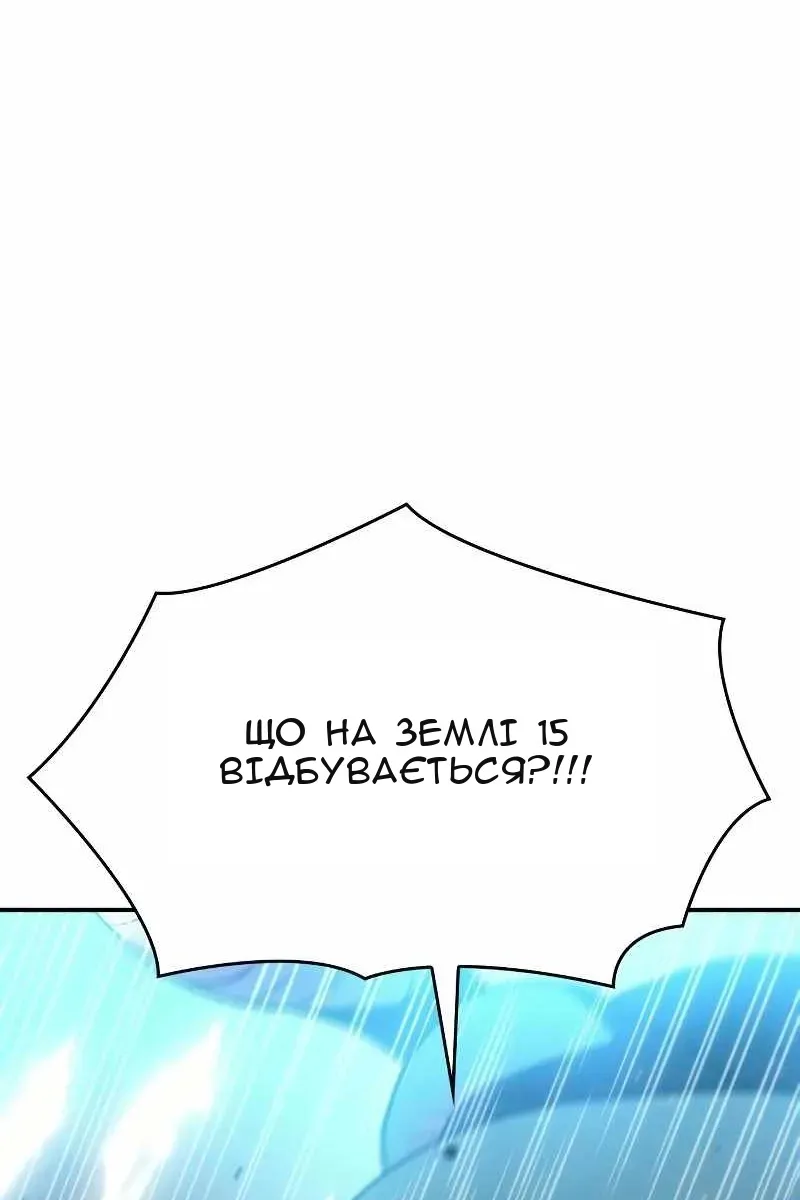 Сторінка 156