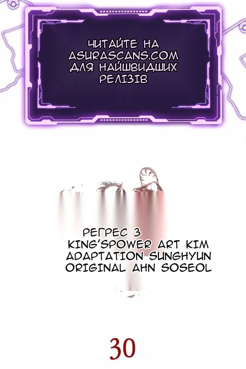 Сторінка 163